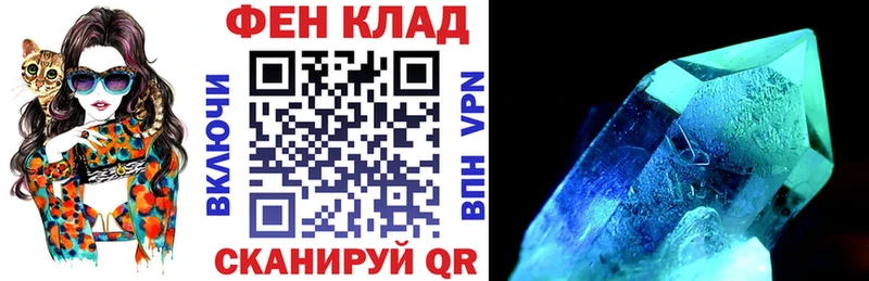 закладка ссылка на мегу зеркало АМФ Premium darknet наркотические препараты Топки
