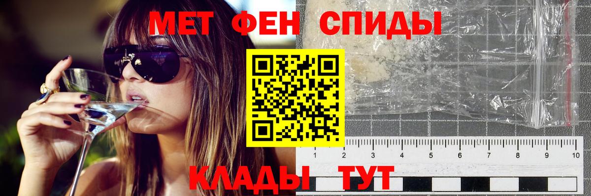 Amphetamine Premium Топки