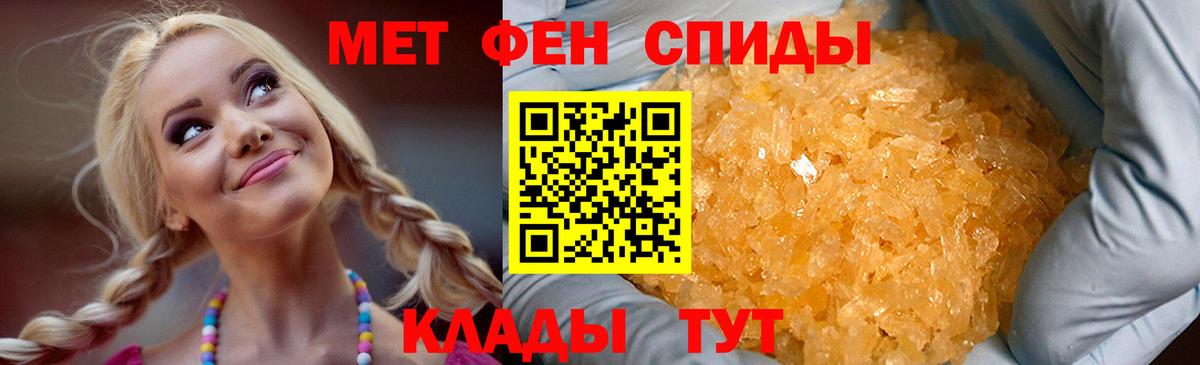 Топки  АМФ Premium  Amphetamine  Вход с VPN 