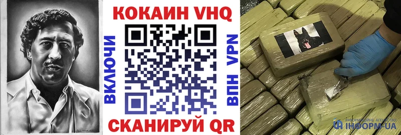 КОКАИН 97%  Топки 