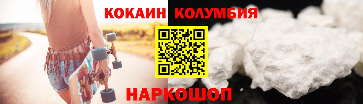 COCAIN Перу Топки