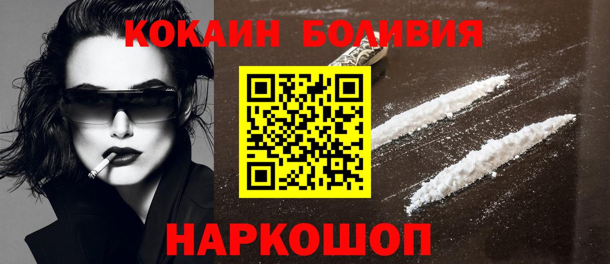 ГАШИШ  Топки  Канабис  Меф МЯУ МЯУ  Конопля  Мефедрон   Вход с VPN  Вейп ТГК 