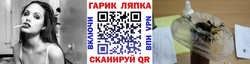 Гашиш 40% ТГК  blacksprut зеркало  Топки 
