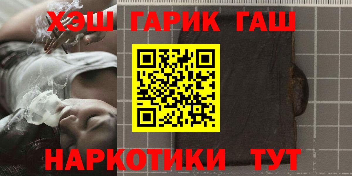 Топки  ГАШИШ гашик  ГАШИШ  Гашиш Ice-O-Lator  Вход с VPN 