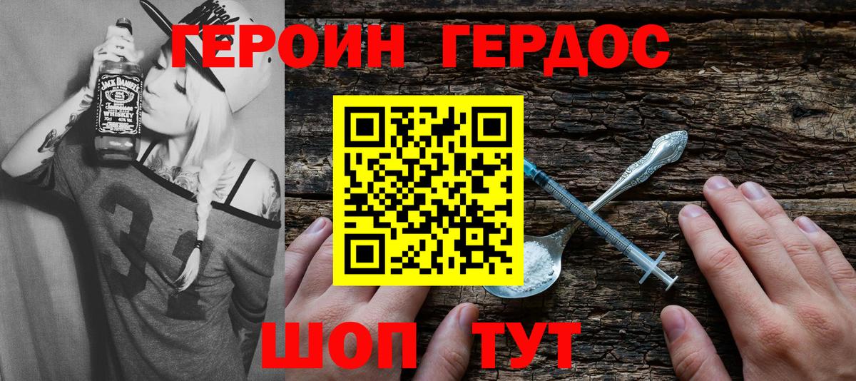 Топки  Героин Афган  Вход с VPN 