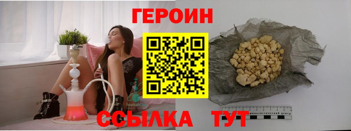 Героин афганец Топки
