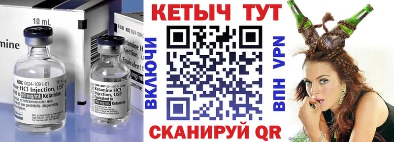 Кетамин ketamine  Топки 