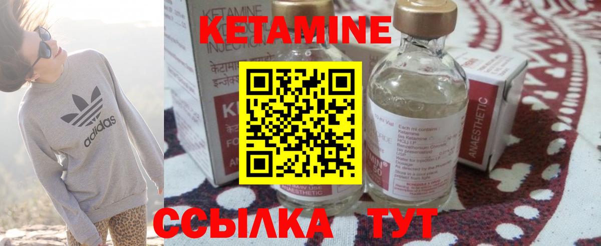 Топки  Кетамин ketamine  omg онион  Вход с VPN 