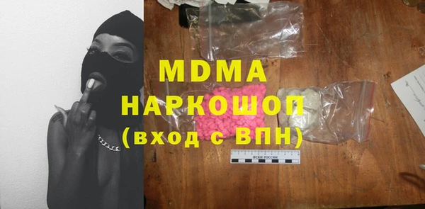 амф Навашино