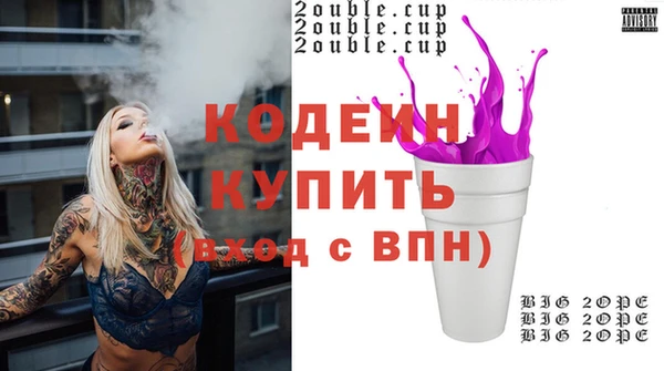 ПСИЛОЦИБИНОВЫЕ ГРИБЫ Алзамай