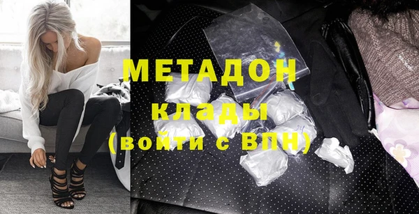 метадон Наволоки