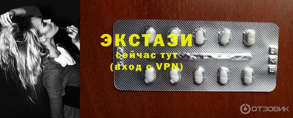 твердый Абдулино