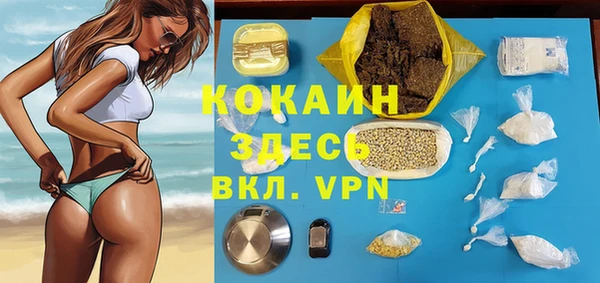 скорость mdpv Алексин