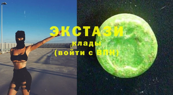 хмурый Абаза