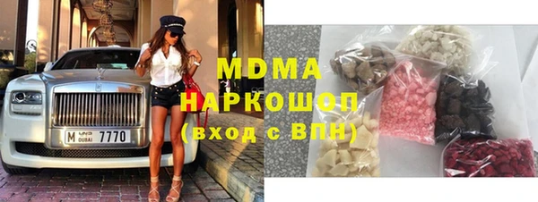 ПСИЛОЦИБИНОВЫЕ ГРИБЫ Алзамай
