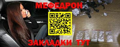 ешки Рыбинск