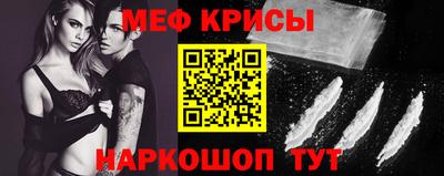 ешки Рыбинск