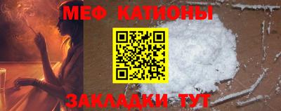 MDMA Рязань