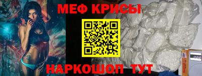 ешки Рыбинск