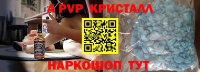 MDMA Рязань