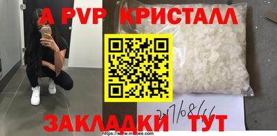 MDMA Рязань