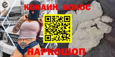 бутик Рузаевка