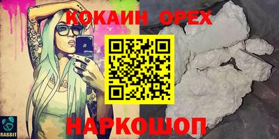 ешки Рыбинск