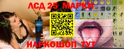 бутик Рузаевка