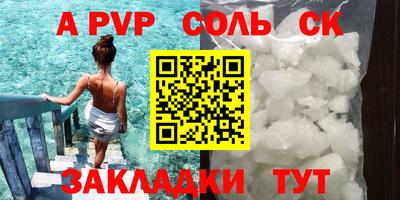 ешки Рыбинск