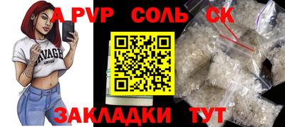 ешки Рыбинск