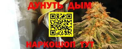 бутик Рузаевка