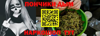 бутик Рузаевка