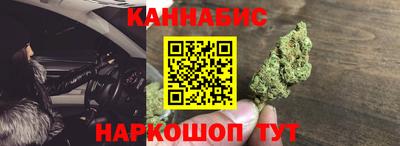бутик Рузаевка