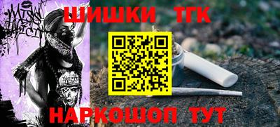 бутик Рузаевка
