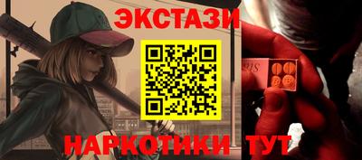 бутик Рузаевка