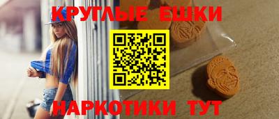 ешки Рыбинск