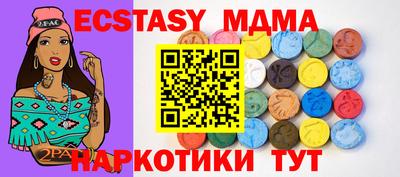 MDMA Рязань