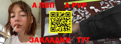 ешки Рыбинск