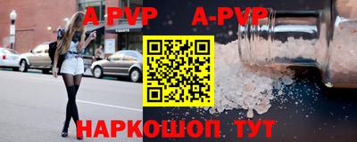 ешки Рыбинск