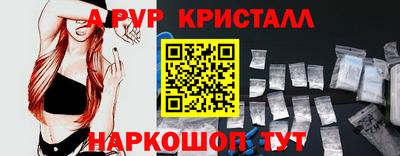 MDMA Рязань