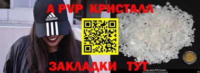бутик Рузаевка