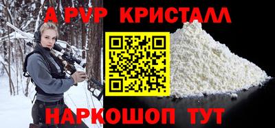 MDMA Рязань