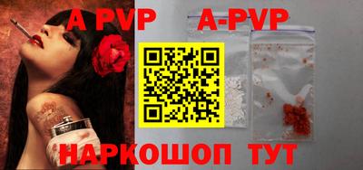 бутик Рузаевка