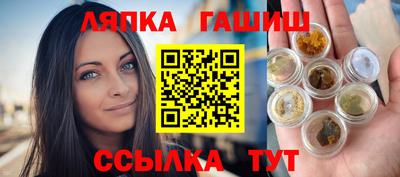 ешки Рыбинск