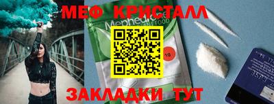бутик Рузаевка