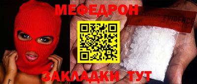 MDMA Рязань