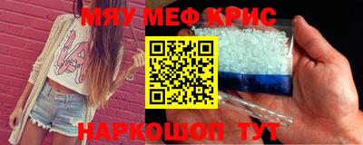 бутик Рузаевка