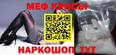 MDMA Рязань