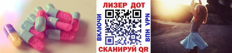 ЛСД экстази кислота  где купить наркотик  Топки 