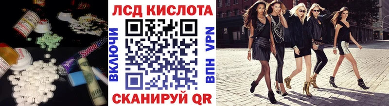 ЛСД экстази кислота Топки